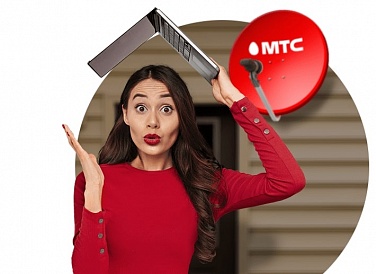 Спутниковое ТВ МТС, Тарко-Сале Спутниковое ТВ МТС, Тарко-Сале