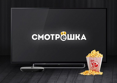 Смотрешка, Тарко-Сале Смотрешка, Тарко-Сале